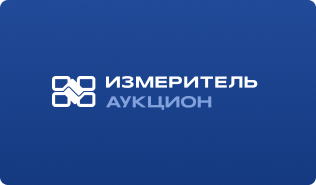 Извещение о проведении электронных торгов 2 сентября со снижением стоимости